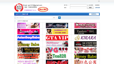 is azn747 Up or Down
