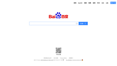 is baidu Up or Down