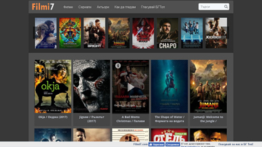 is filmi7 Up or Down