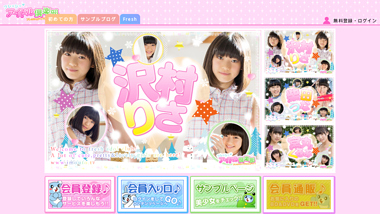 is imouto Up or Down