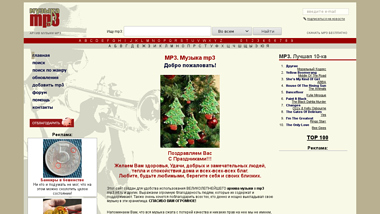 is musicmp3spb Up or Down
