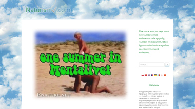 is naturismv Up or Down