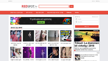 is redspot Up or Down
