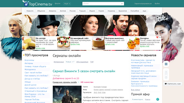 is turkcinema Up or Down