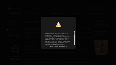 is xstream.gr Up or Down