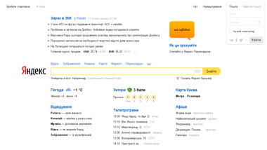 is yandex Up or Down